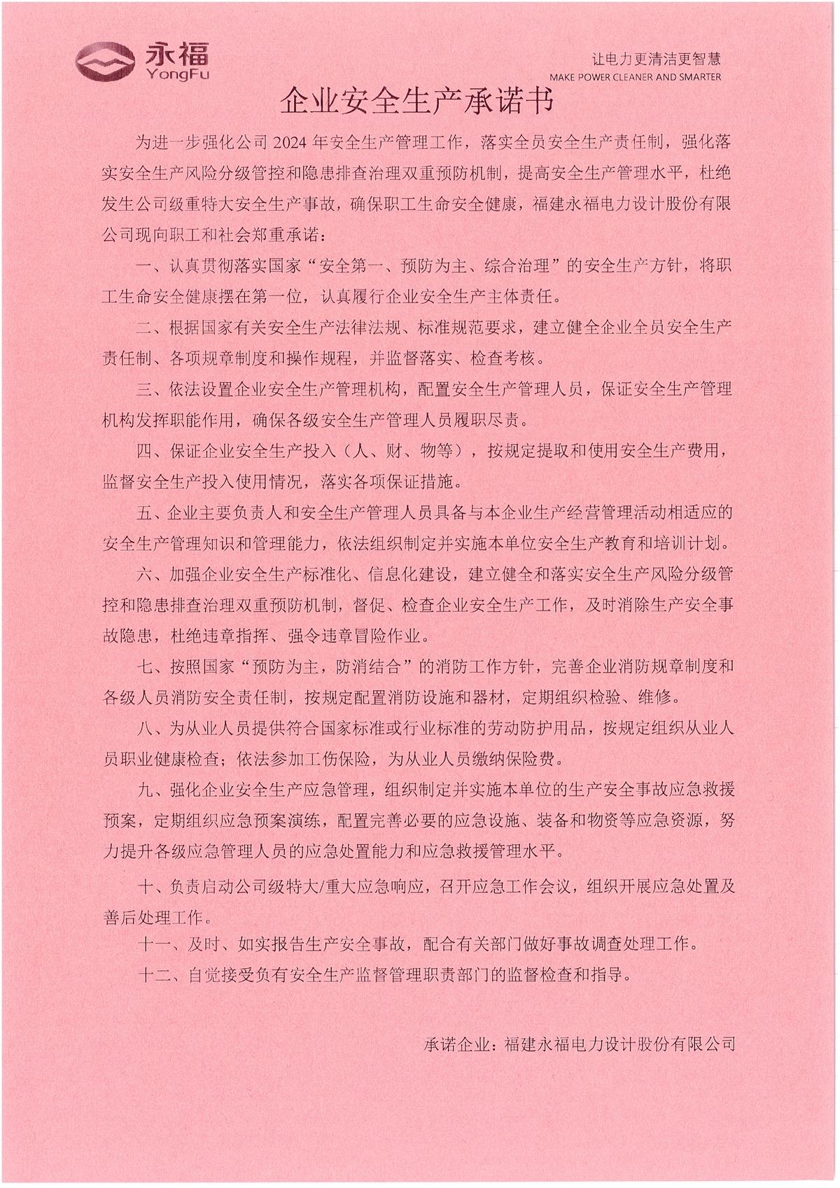 OLE777官方网站 - 豪利OLE(中国)