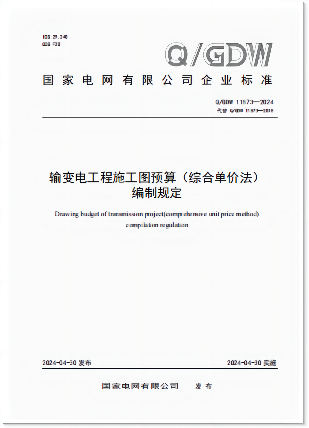OLE777官方网站 - 豪利OLE(中国)