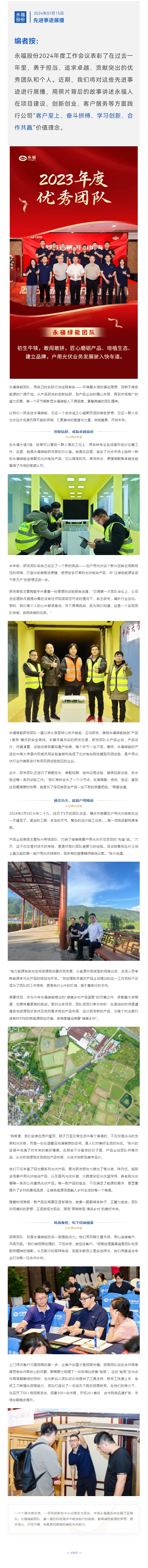 OLE777官方网站 - 豪利OLE(中国)