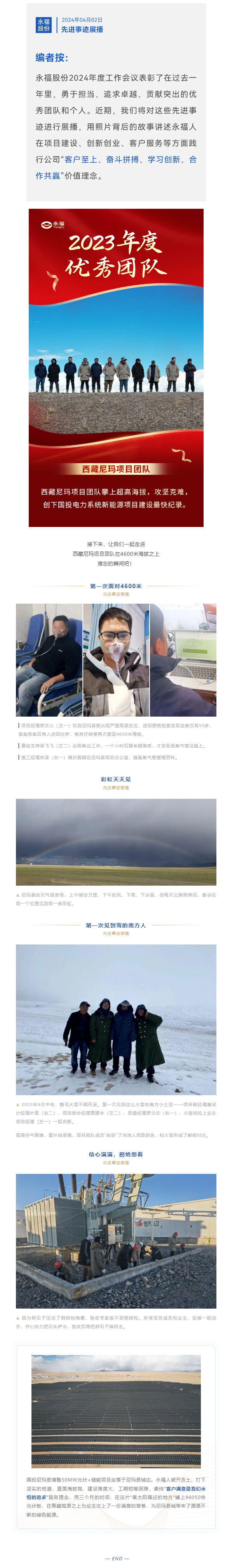 OLE777官方网站 - 豪利OLE(中国)