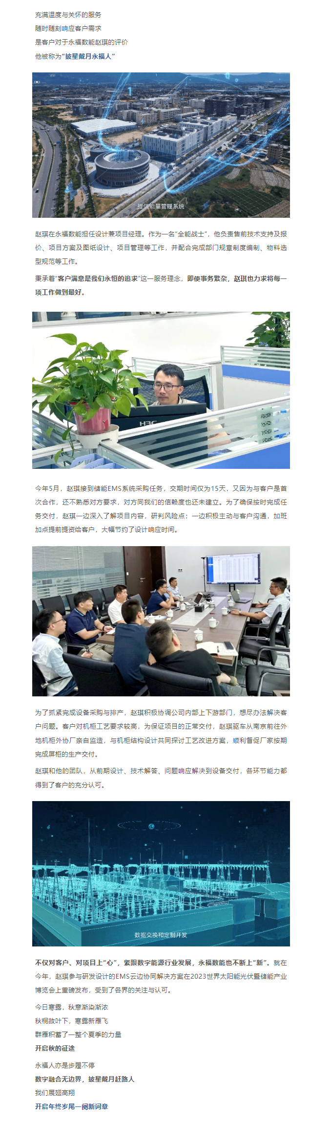 OLE777官方网站 - 豪利OLE(中国)