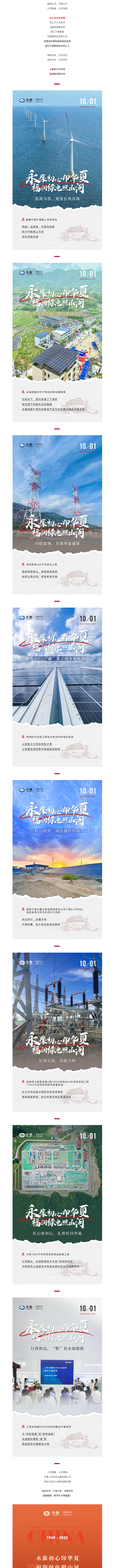 OLE777官方网站 - 豪利OLE(中国)