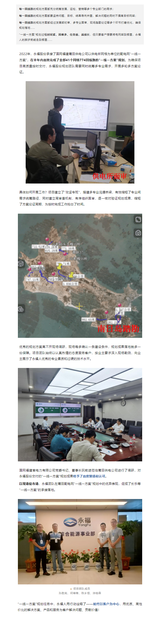 OLE777官方网站 - 豪利OLE(中国)