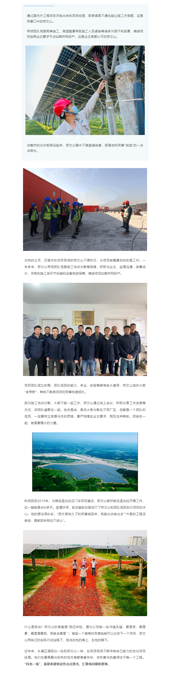 OLE777官方网站 - 豪利OLE(中国)