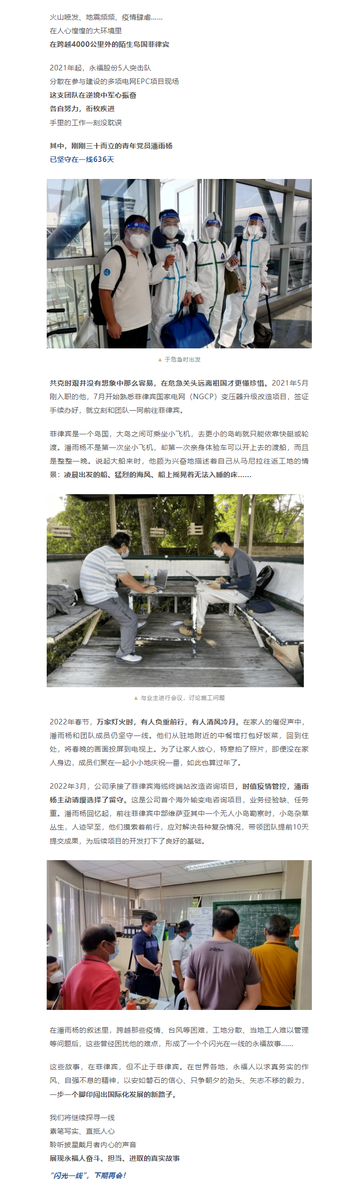 OLE777官方网站 - 豪利OLE(中国)