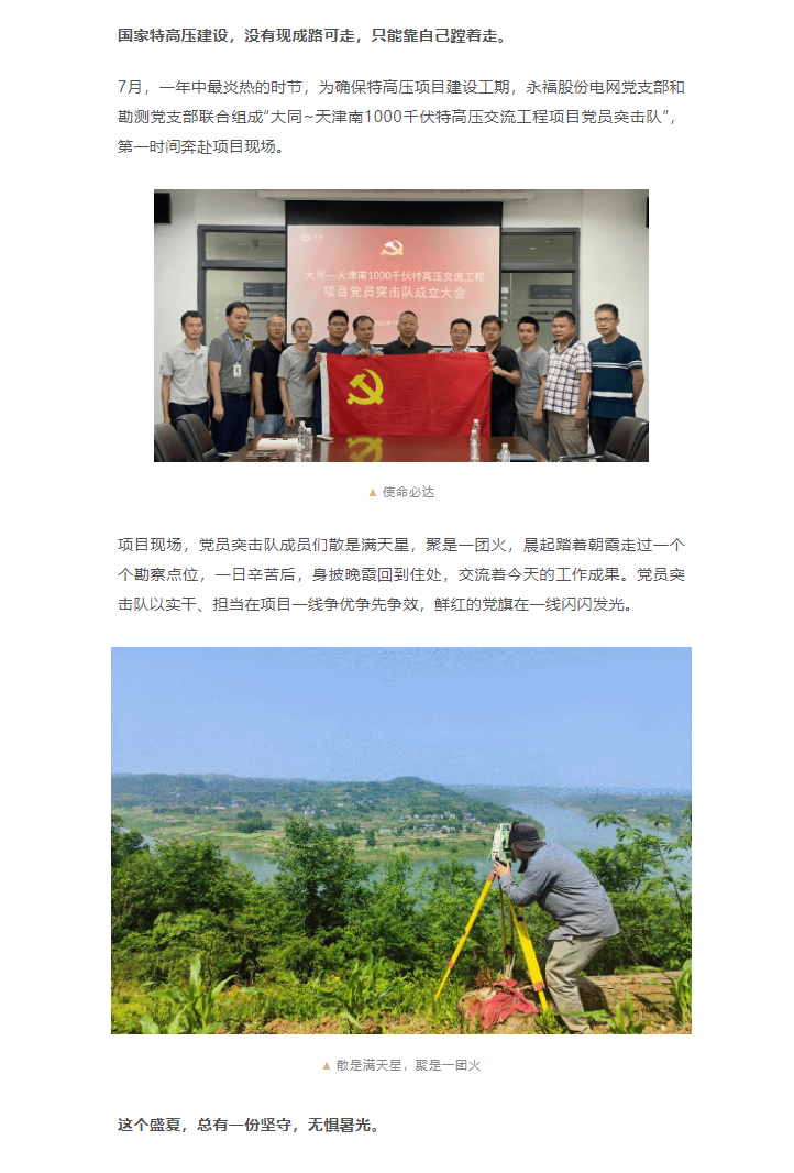 OLE777官方网站 - 豪利OLE(中国)
