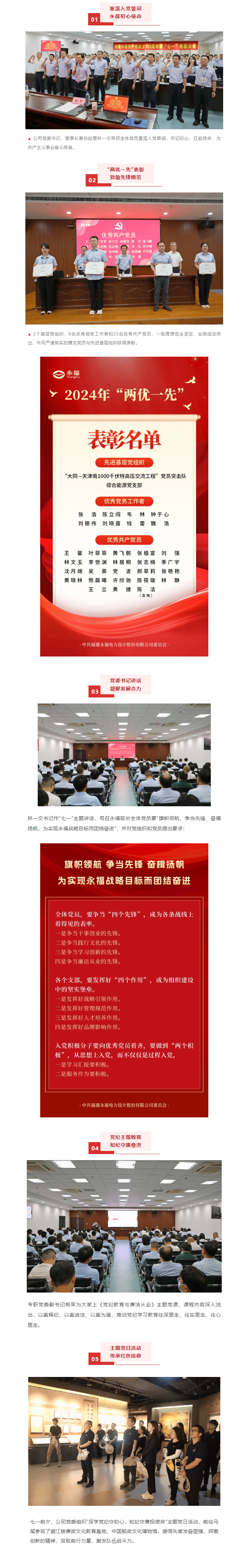 OLE777官方网站 - 豪利OLE(中国)