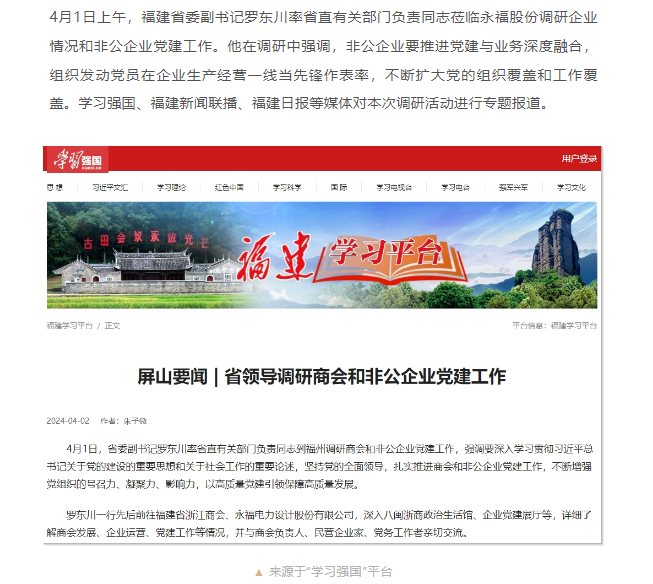 OLE777官方网站 - 豪利OLE(中国)