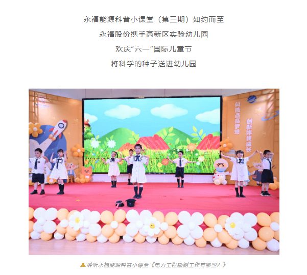 OLE777官方网站 - 豪利OLE(中国)