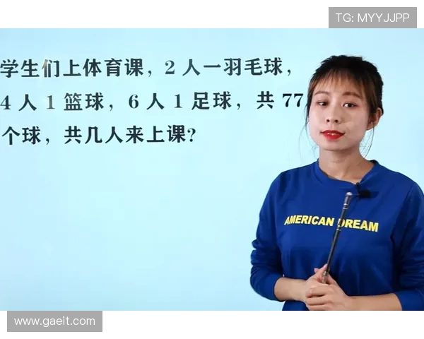 篮球和足球在CBA系统中各自叫法对照表