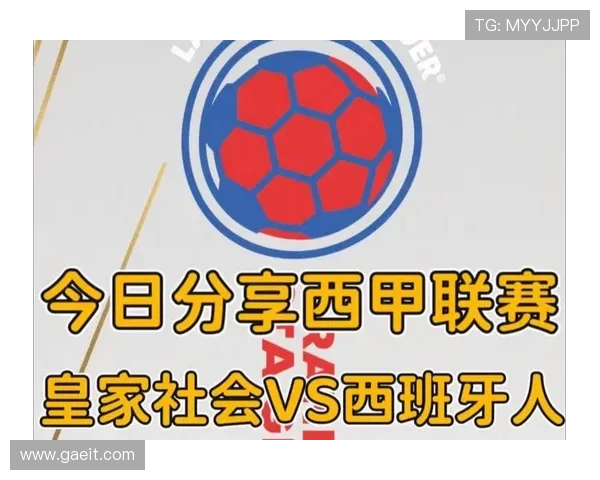 西甲联赛免费在线观看渠道推荐 西甲联赛免费在线观看渠道推荐
