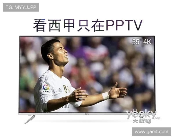 pptv直播西甲赛事功能介绍及直播体验评价 pptv直播西甲赛事功能介绍及直播体验评价