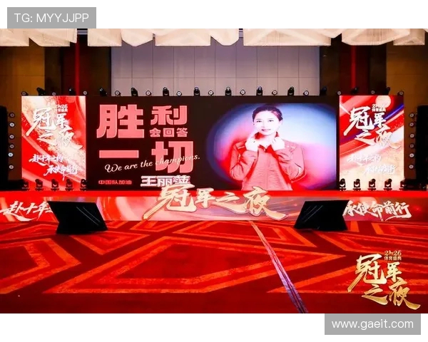 2026王者荣耀世界杯巅峰对决全球电竞荣耀盛典震撼启幕引爆热潮