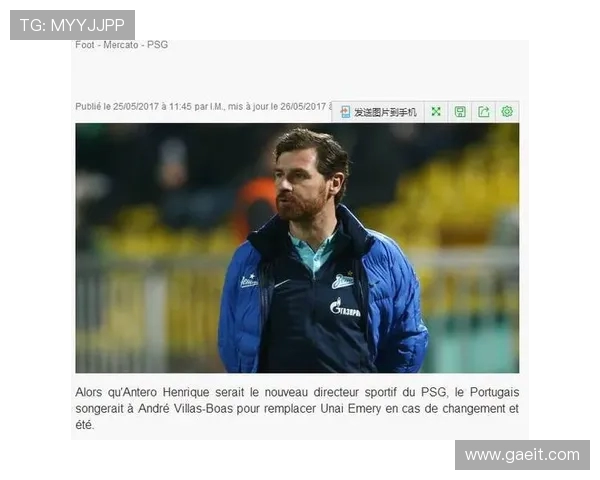 金元足球教科书2018巴黎法甲夺冠启示与中国足球未来发展的深度思考